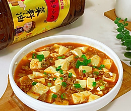 #菜油就选外婆乡，新鲜开榨抢先尝#肉末豆腐的做法