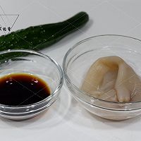 白灼象拔蚌#新年开运菜，好事自然来#的做法图解1