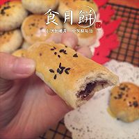 红豆酥酥 苏酥的做法图解18