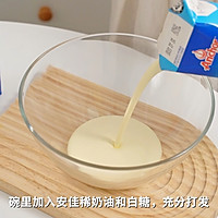 芝士空气蛋糕的做法图解7