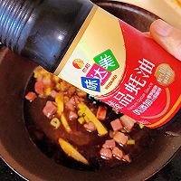 #味达美·名厨汁味正当夏#百吃不厌的网红焖饭-香菇火腿焖饭的做法图解7