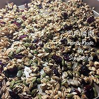 多谷物的做法图解7