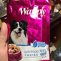 狗狗吃的饼干的做法图解8