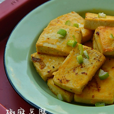 利仁电饼铛试用之椒麻豆腐