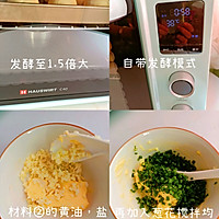 烤箱食谱 | 蒜香小面包的做法图解3