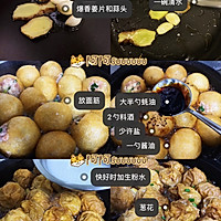 馋哭小孩的面筋塞肉的做法图解4