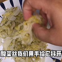 #冬季滋补花样吃法#好吃不加盐的酸菜白肉的做法图解3