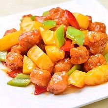菠萝咕佬肉