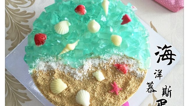 海洋酸奶慕斯蛋糕--马尔代夫即视感的做法
