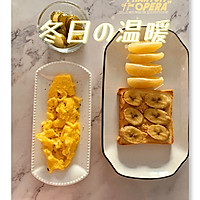 香蕉花生酱吐司—打开丰富的口感的做法图解4