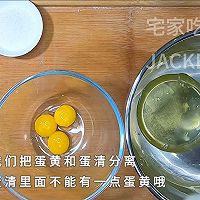 双色斑马纹戚风蛋糕，简单易学又好吃，软绵绵甜蜜蜜的美食。的做法图解1