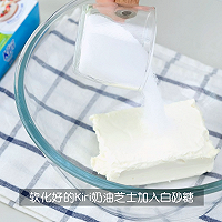 Kiri®日式冰乳酪蛋糕的做法图解8