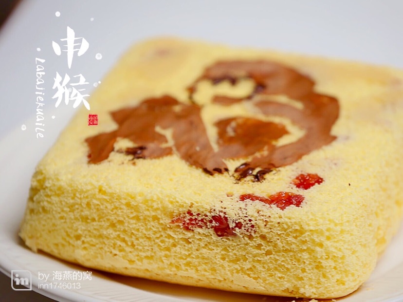 申猴蛋糕的做法图解13