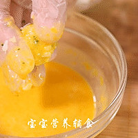  南瓜米饭球的做法图解16