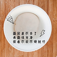 红糖馅汤圆的做法图解5