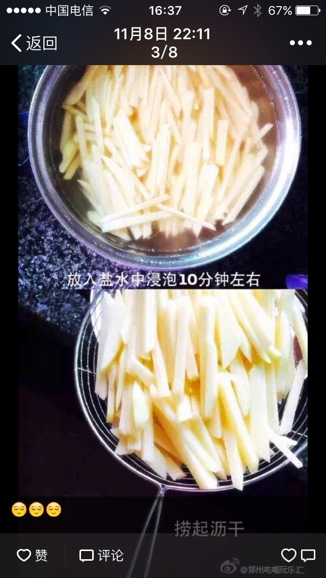 麻辣薯条的做法图解2
