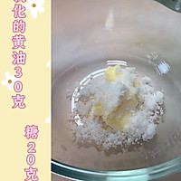 棉花糖曲奇的做法图解1