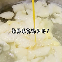 #浪漫七夕 共度“食”光#鸡蛋面疙瘩汤，给宝宝不一样的口感的做法图解6