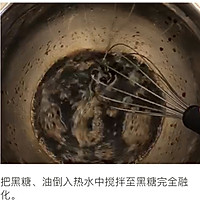 第二天不会变硬的麻球的做法图解2