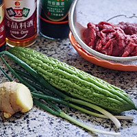 #舌尖上的端午#苦瓜炒牛肉的做法图解1