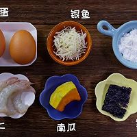 紫菜银鱼糕 宝宝辅食食谱的做法图解1