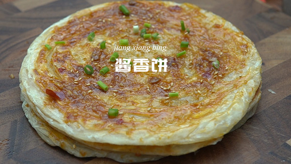 酱香饼 | 手抓饼的万能吃法