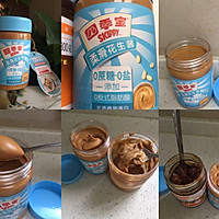 灌粿条的做法图解11