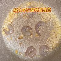海带虾仁豆腐汤的做法图解4