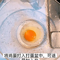 无油“炸”鸡排的做法图解2