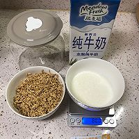 燕麦酸奶的做法图解1