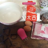 霜糖小熊（抹茶&玫瑰）的做法图解1