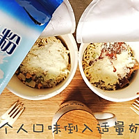 以前的   奶粉VS泡面新吃法*（Az面包）的做法图解3