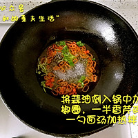 蒜香辣椒意面的做法图解6