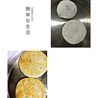 牛肉馅饼的做法图解7