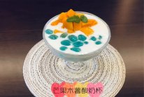 芒果木薯酸奶杯的做法