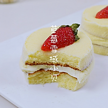 #健康甜蜜烘焙料理# 不塌陷！高颜值草莓雪域小贝~新手必学！