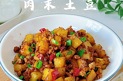 肉末土豆