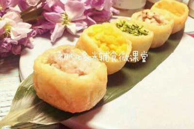 宝宝辅食五福彩袋