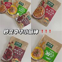 #家乡年味 鲜才够味#麻婆豆腐的做法图解2