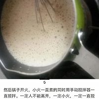 卡士达酱的做法图解4