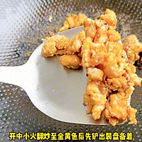 #秋日养生这样吃# 山药炒鸡丁的做法图解2