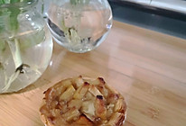 #憋在家里吃什么#苹果挞『苹果+蛋挞皮』的做法