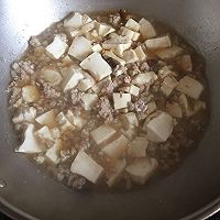 肉末炖豆腐的做法图解1