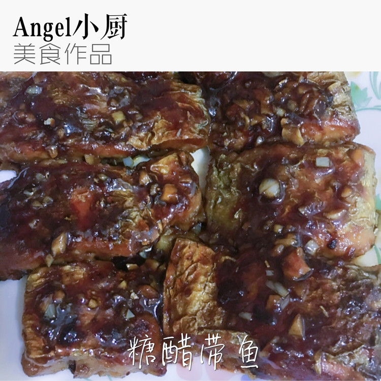 糖醋带鱼的做法
