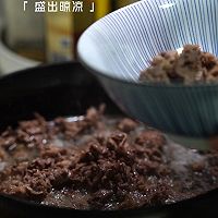 香菜菠萝牛肉 ｜酸辣清爽又开胃哦的做法图解10
