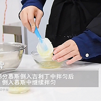 榴莲芝士冻的做法——小兔奔跑蛋糕培训的做法图解8