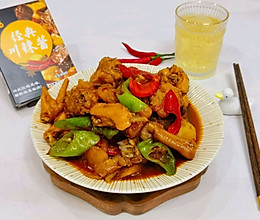 #豪吉小香风 做菜超吃香#新疆美食/大盘鸡的做法