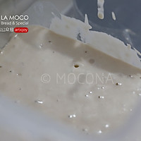 天然酵母-葡萄干全麦面包的做法图解1