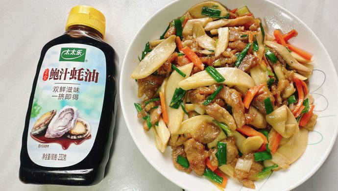 杏鲍菇炒肉片