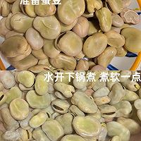 翻沙的『 蚕豆 』最好吃的做法图解1